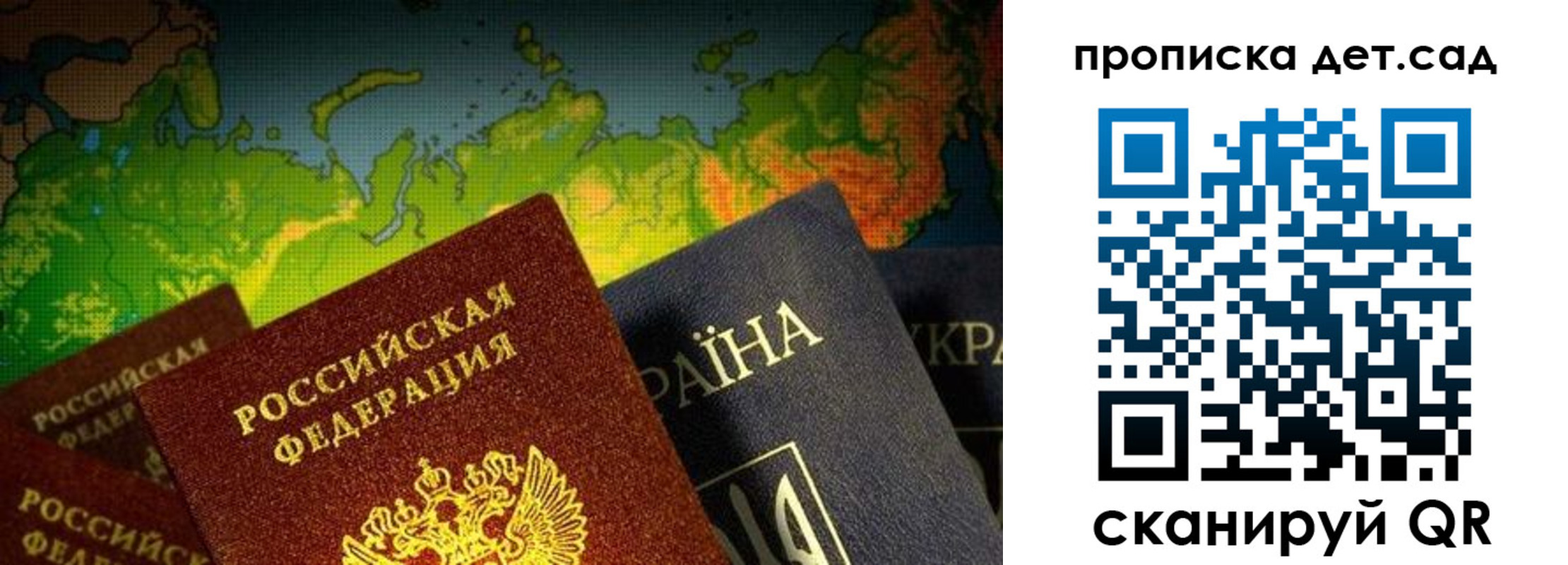 где прописаться в Звенигово